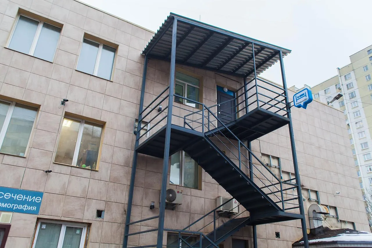 Konkovo Hostel Moskou